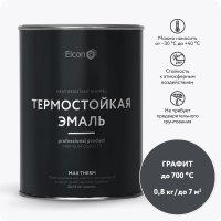Термостойкая эмаль Elcon 00-00002883