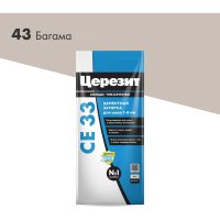 Затирка Церезит №43 СЕ 33