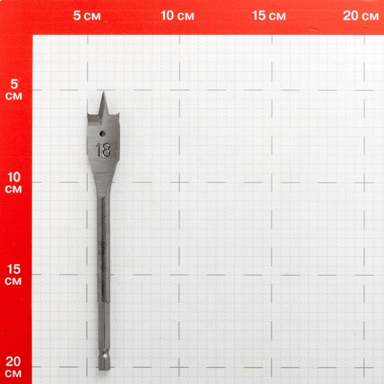 Сверло по дереву перьевое КМ 18х152 мм (966062)