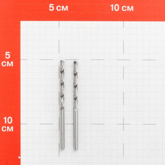 Сверло по металлу спиральное КМ 3,5х70 мм (2 шт.) (966047)