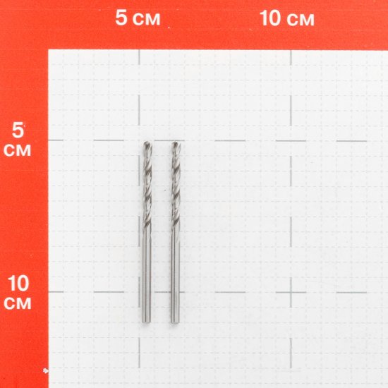 Сверло по металлу спиральное КМ 3х61 мм (2 шт.) (966049)