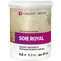 Декоративное покрытие VINCENT DECOR с эффектом матового шелка 4,5л