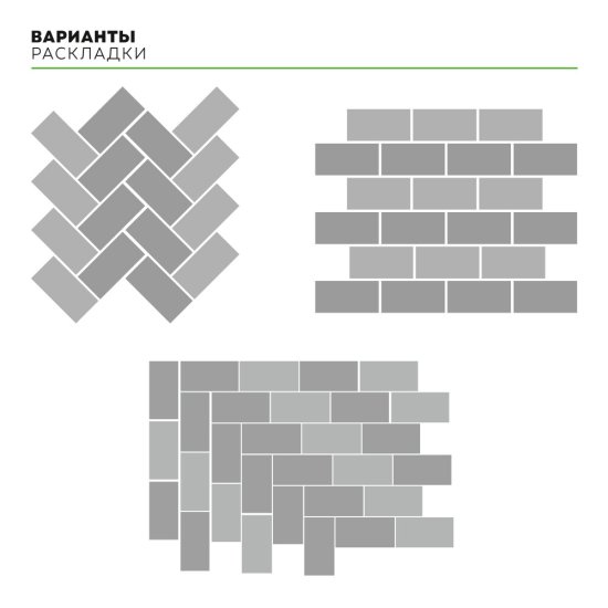 Плитка тротуарная Брусчатка кирпичик 100х200х60 мм серая