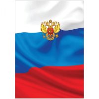 Адресная папка OfficeSpace Триколор