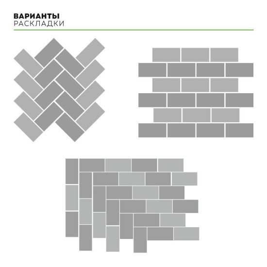 Плитка тротуарная Брусчатка кирпичик 100х200х60 мм коричневая