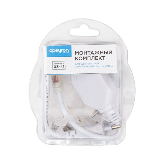 Комплект монтажный для светодиодной ленты Apeyron ПВХ 800 Вт IP44 220 В белый (03-41)