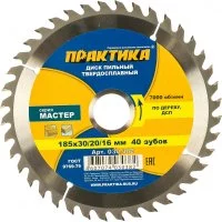 Диск по дереву, ДСП ПРАКТИКА 030-382