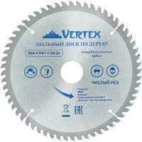 Пильный диск по дереву vertextools 350-60-50