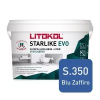 Затирка эпоксидная Litokol Starlike Evo s.350 сапфировый 2,5 кг