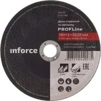Диск отрезной по металлу Inforce 11-01-114