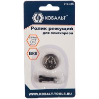 Режущий ролик для плиткореза КОБАЛЬТ 919-365