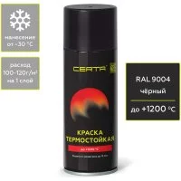 Антикоррозионная термостойкая краска Certa CPR00038