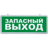 Аккумуляторный светильник FERON EL56