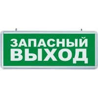Аккумуляторный светильник FERON EL56