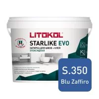 Затирка эпоксидная Litokol Starlike Evo s.350 сапфировый 5 кг