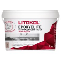 Затирка эпоксидная Litokol EpoxyElite e.10 какао 2 кг