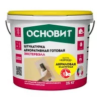 Штукатурка фасадная Основит Экстервэлл Oac-2.0 WK акриловая короед 2 мм белая 25 кг
