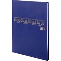 Журнал регистрации входящих документов BRAUBERG 130146