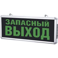Аварийный светодиодный светильник IN HOME СДБО-215