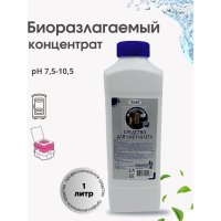 Жидкость для биотуалета ХИМЭКСИ Сан-экси