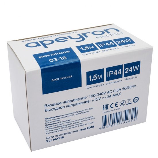 Блок питания для светодиодных лент Apeyron пластиковый 24 Вт IP44 220/12 В белый