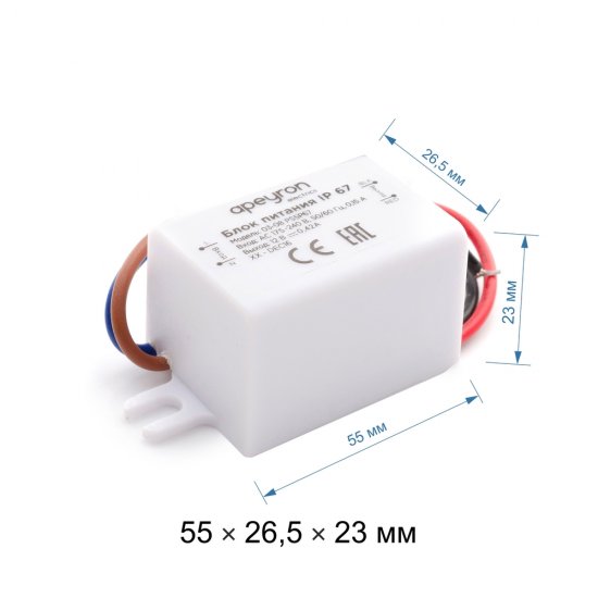 Блок питания для светодиодных лент Apeyron пластиковый 5 Вт IP67 220/12 В белый
