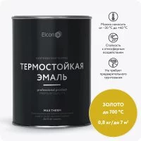 Термостойкая эмаль Elcon 00-00002885