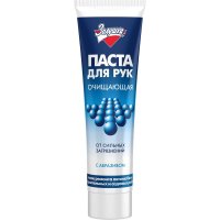 Чистящая паста для рук Золушка Б 36-1