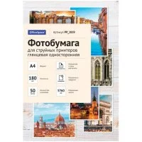 Односторонняя фотобумага для струйных принтеров OfficeSpace PP_2839