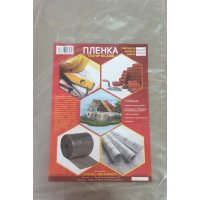 Упаковка пленки Мегапласт 1518