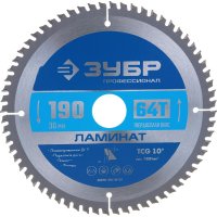 Пильный диск по ламинату ЗУБР Профессионал Ламинат