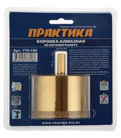Коронка алмазная Практика (776-188) по керамограниту d68 мм