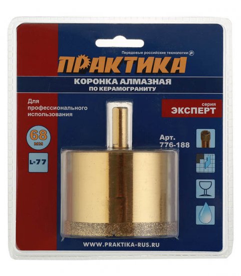 Коронка алмазная Практика (776-188) по керамограниту d68 мм