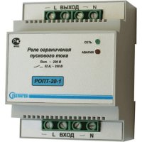 Реле ограничения пускового тока ПОЛИГОН РОПТ-20-1