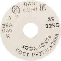 Шлифовальный круг ОАО Волжский абразивный завод 004842