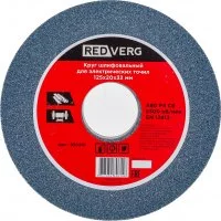 Шлифовальный круг для электрических точил REDVERG 6624146
