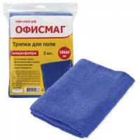 Тряпки для мытья пола ОФИСМАГ КОМПЛЕКТ