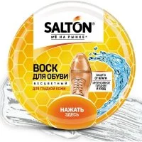 Воск для обуви из гладкой кожи SALTON Дизайн