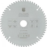Универсальный пильный диск Berger BG BG1665