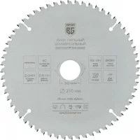 Универсальный пильный диск Berger BG BG1665