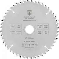 Пильный диск по дереву и ДСП Berger BG BG1656