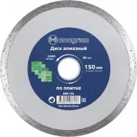 Несегментный алмазный диск MONOGRAM Basis