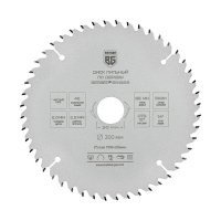 Диск пильный по дереву Berger 200х30х2 мм 48 зубьев (BG1656)