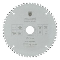Диск пильный универсальный Berger 210х30х2 мм 60 зубьев (BG1665)