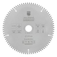 Диск пильный универсальный Berger 250х32х2,2 мм 80 зубьев (BG1668)