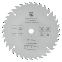 Диск пильный по дереву Berger 190х16х1,8 мм 36 зубьев (BG1638)