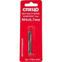 Черновой чистовой ручной метчик Спец СПЕЦ-3605