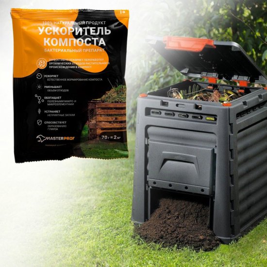 Биоактиватор для компоста MasterProf 70 г