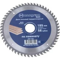 Твердосплавный пильный диск MONOGRAM Basis