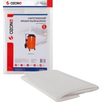 Синтетический мешок-пылесборник для проф.пылесосов OZONE clean pro